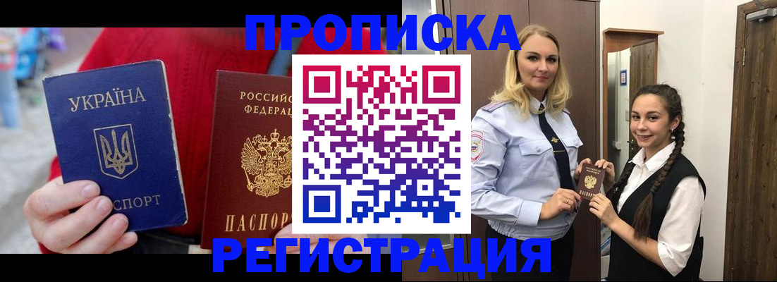 найти адрес прописки в Ирбите