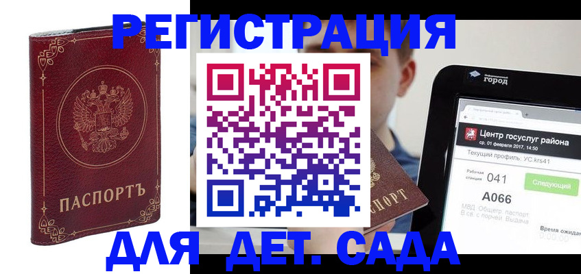 форма 3 в Ирбите