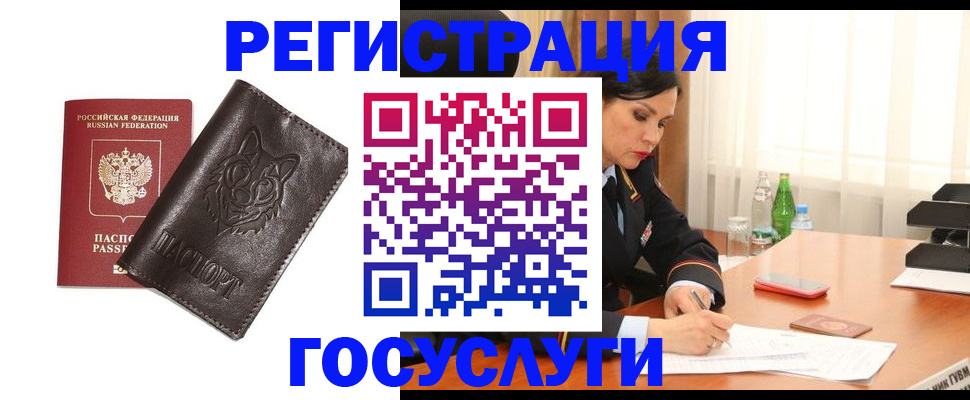 прописка гарантия в Ирбите