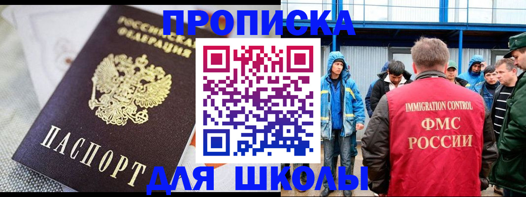 прописка от собственника в Ирбите